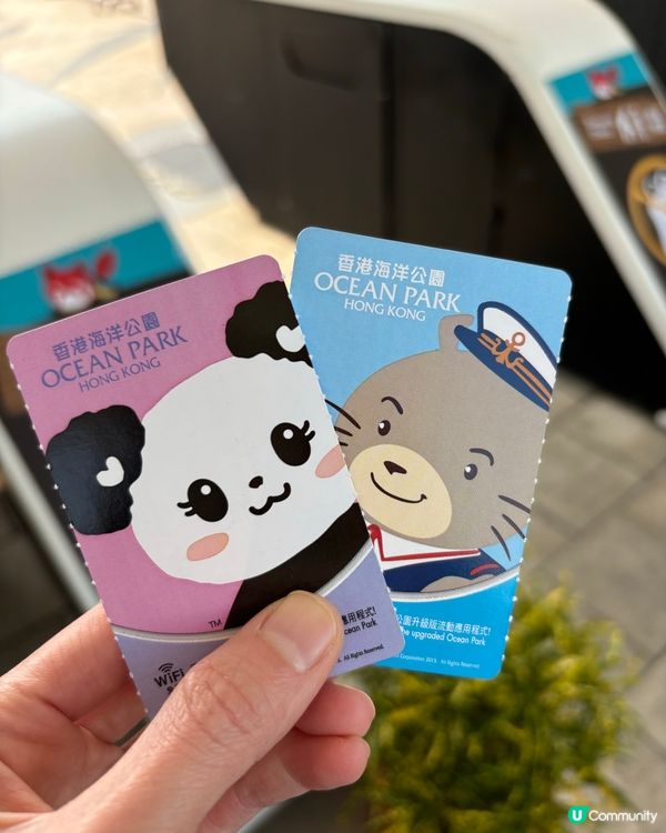 一家大細海洋公園遊！🥳📸