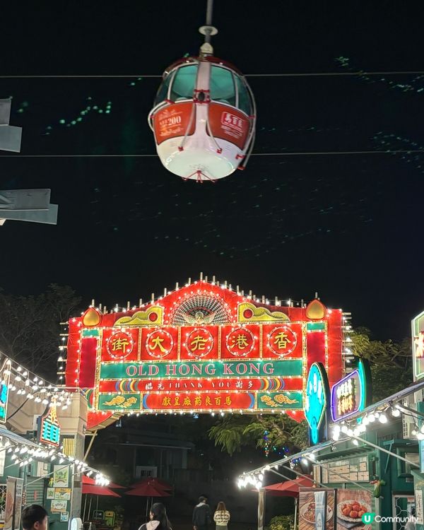 一家大細海洋公園遊！🥳📸