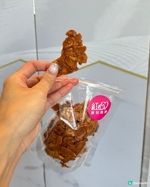 紅心麵包西餅🤤佐敦魔糍蛋糕！😋