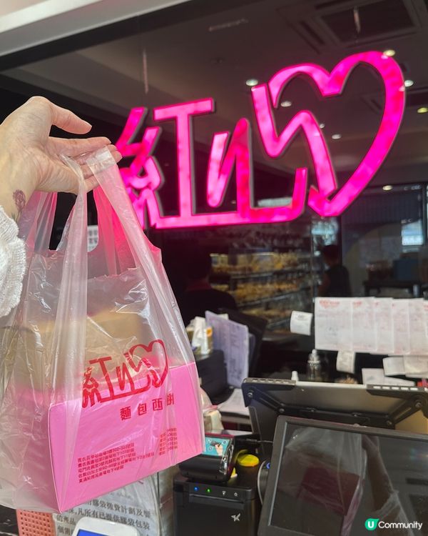 紅心麵包西餅🤤佐敦魔糍蛋糕！😋