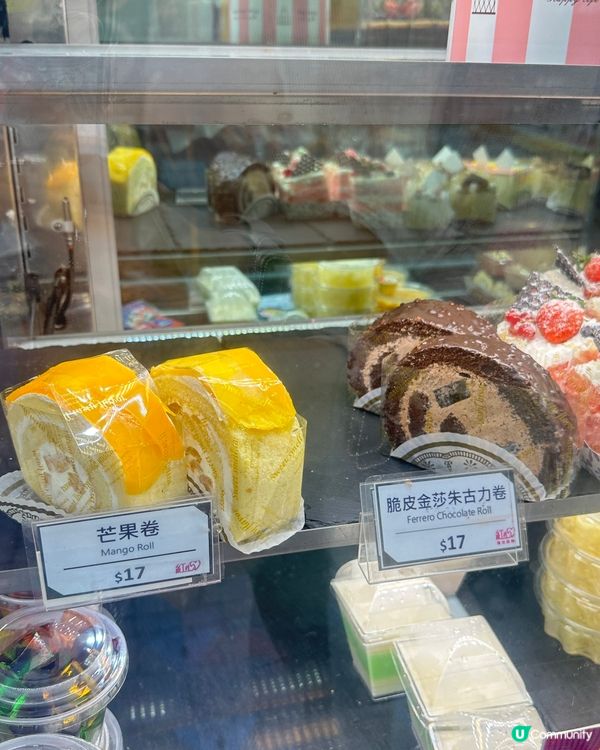 紅心麵包西餅🤤佐敦魔糍蛋糕！😋