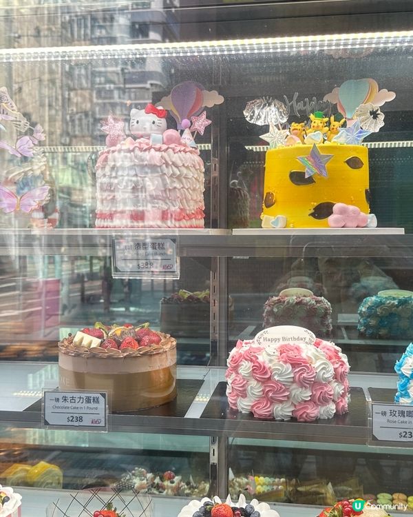 紅心麵包西餅🤤佐敦魔糍蛋糕！😋