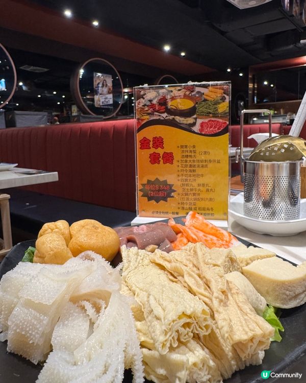 新鮮圍煮 (紅磡)