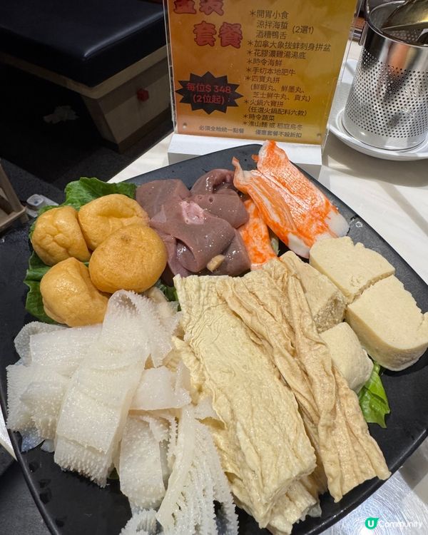 新鮮圍煮 (紅磡)