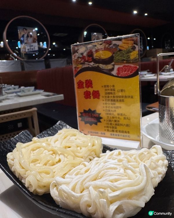 新鮮圍煮 (紅磡)