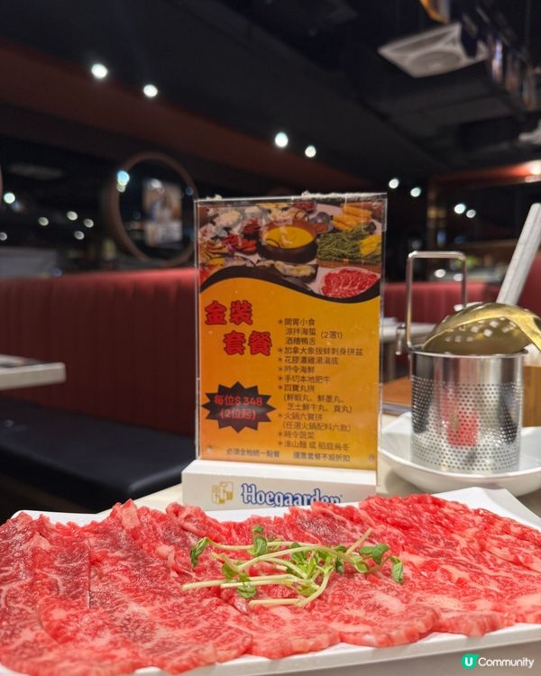 新鮮圍煮 (紅磡)