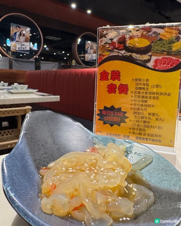 新鮮圍煮 (紅磡)