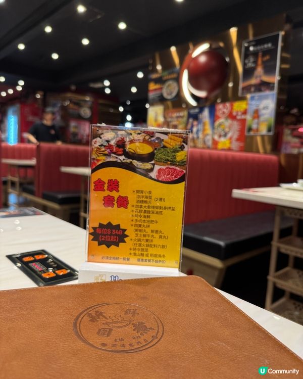 新鮮圍煮 (紅磡)