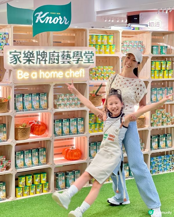 👩🏻‍🍳家樂牌親子『鮮』煮樂工作坊