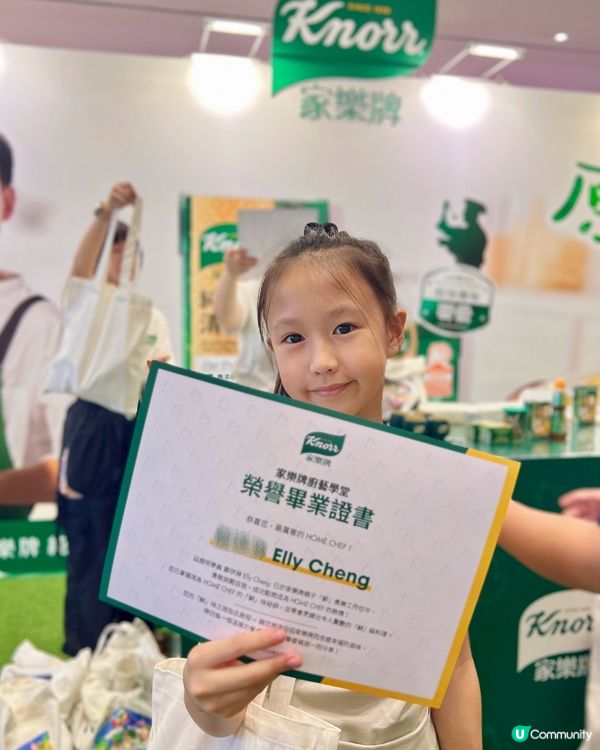 👩🏻‍🍳家樂牌親子『鮮』煮樂工作坊