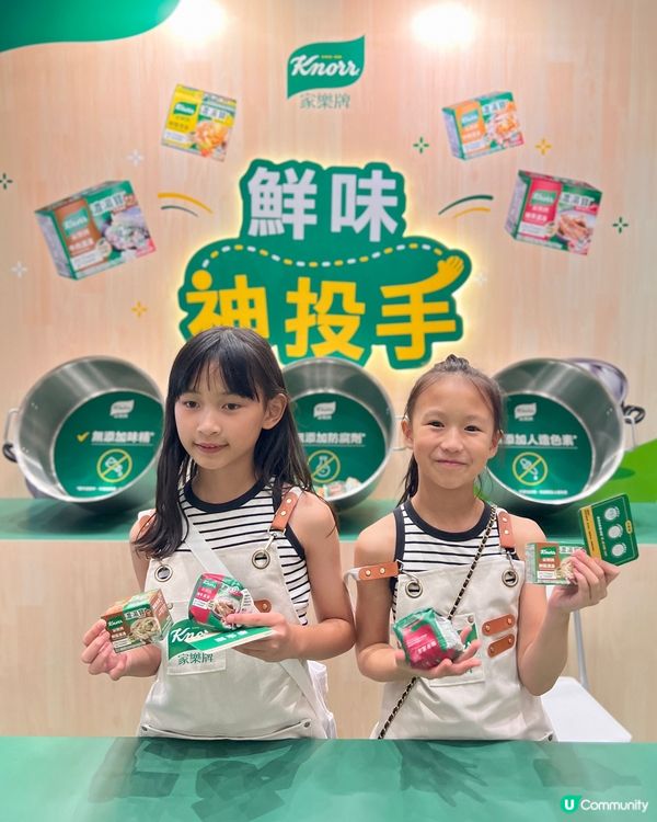 👩🏻‍🍳家樂牌親子『鮮』煮樂工作坊