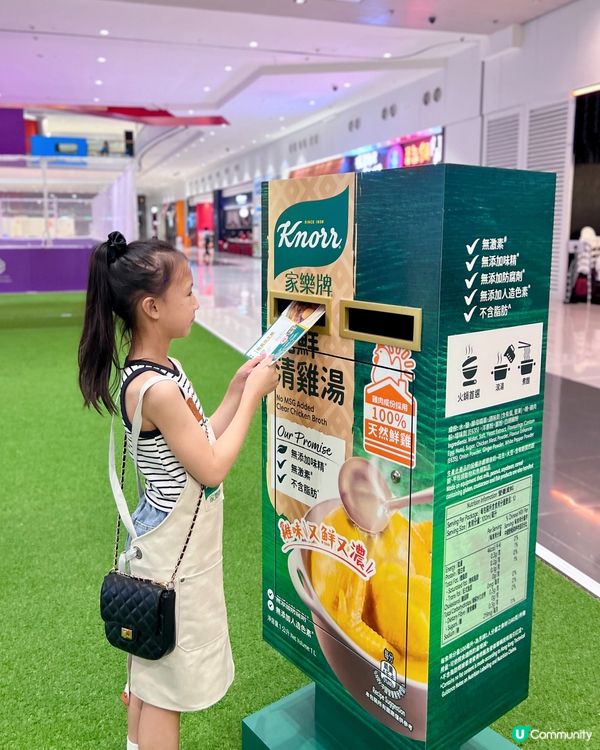 👩🏻‍🍳家樂牌親子『鮮』煮樂工作坊