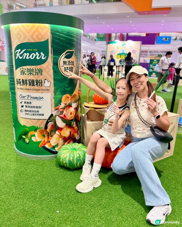 👩🏻‍🍳家樂牌親子『鮮』煮樂工作坊