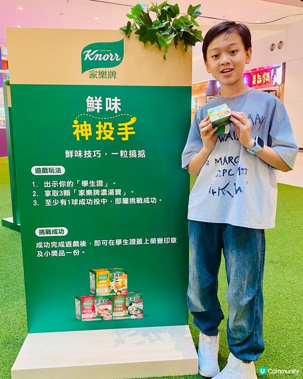 親子好去處——家樂牌親子活動