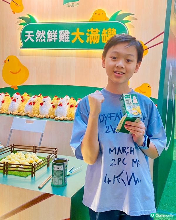 親子好去處——家樂牌親子活動