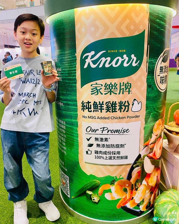 親子好去處——家樂牌親子活動