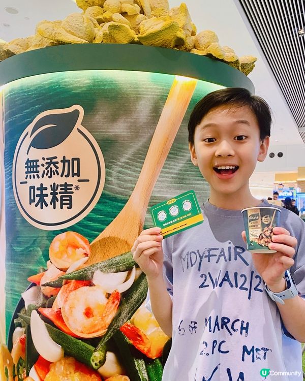 親子好去處——家樂牌親子活動