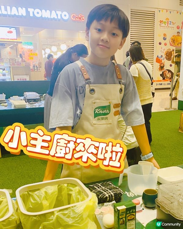 親子好去處——家樂牌親子活動