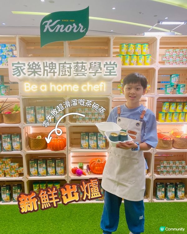 親子好去處——家樂牌親子活動