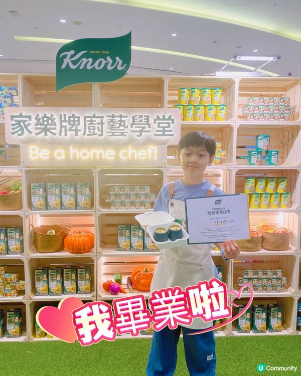 親子好去處——家樂牌親子活動