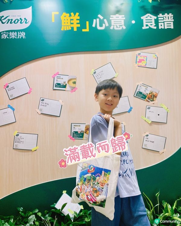 親子好去處——家樂牌親子活動