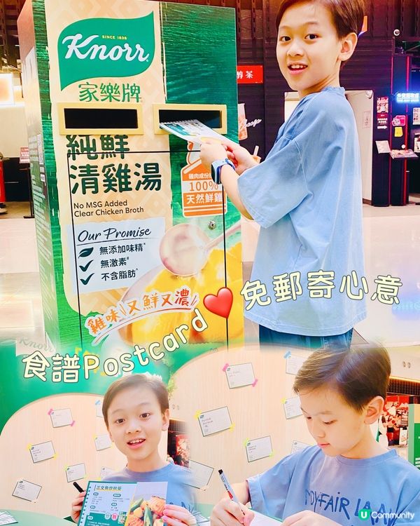 親子好去處——家樂牌親子活動