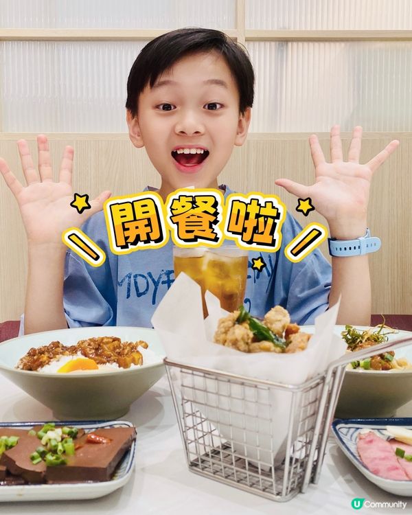 美食推薦——初遇 台式餐廳