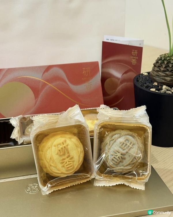 Ｉ Beの 🌕✨ 研香×望月 限量特別版月餅🥮 分享𓏸𑁍𓏸𓈒𓂃𓂃𓂃𓂃𓂃𓂃𓂃𓂃𓂃𓂃𓂃𓂃𓂃𓂃𓏸𓈒𑁍𓏸