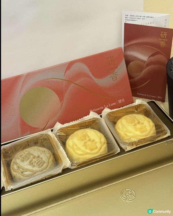 Ｉ Beの 🌕✨ 研香×望月 限量特別版月餅🥮 分享𓏸𑁍𓏸𓈒𓂃𓂃𓂃𓂃𓂃𓂃𓂃𓂃𓂃𓂃𓂃𓂃𓂃𓂃𓏸𓈒𑁍𓏸