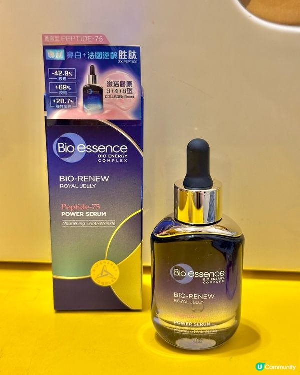 輕透胜肽精華💧！告別攰樣✨，肌膚彈彈彈！