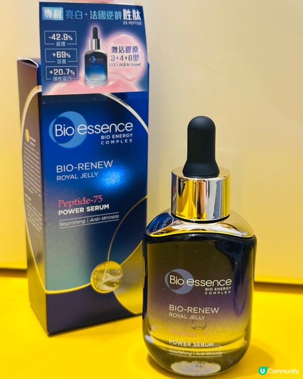 輕透胜肽精華💧！告別攰樣✨，肌膚彈彈彈！