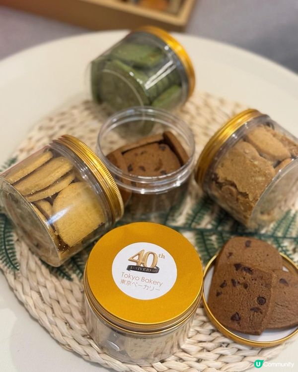 Ｉ Beの 🌕東京麵包烘焙🥮奶皇迎月餅禮盒 & 手工曲奇🍪 驚喜登場✨Ｉ