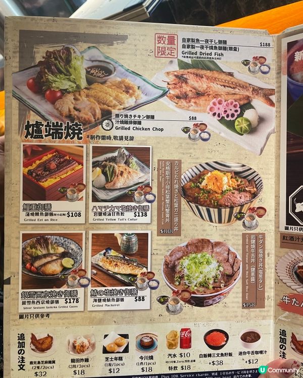 厚切牛舌定食🤤鰂魚涌隱世日本菜！