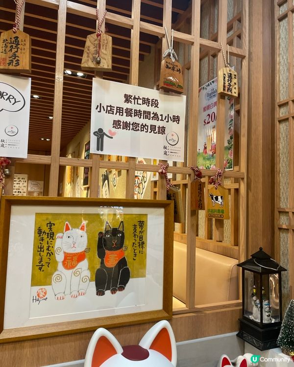 厚切牛舌定食🤤鰂魚涌隱世日本菜！