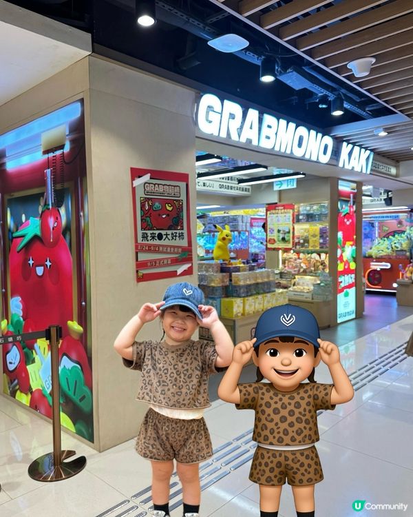 新店開張！夾公仔必衝！$100抱走一車🧸🎉