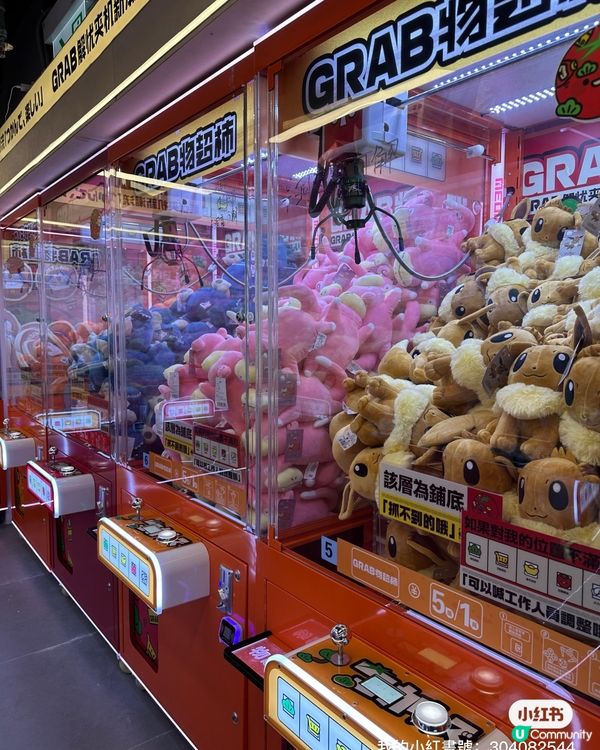 新店開張！夾公仔必衝！$100抱走一車🧸🎉