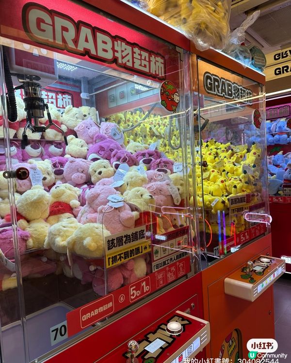 新店開張！夾公仔必衝！$100抱走一車🧸🎉