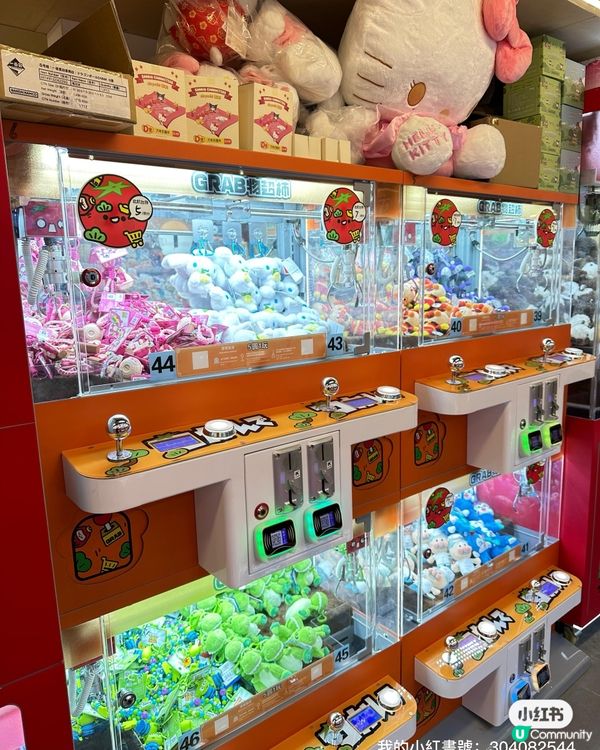 新店開張！夾公仔必衝！$100抱走一車🧸🎉