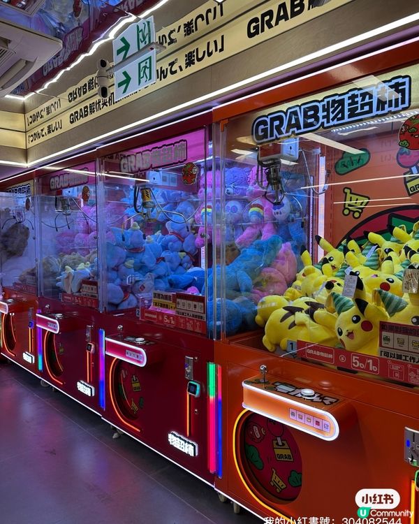 新店開張！夾公仔必衝！$100抱走一車🧸🎉