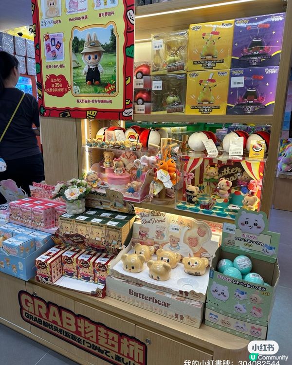 新店開張！夾公仔必衝！$100抱走一車🧸🎉