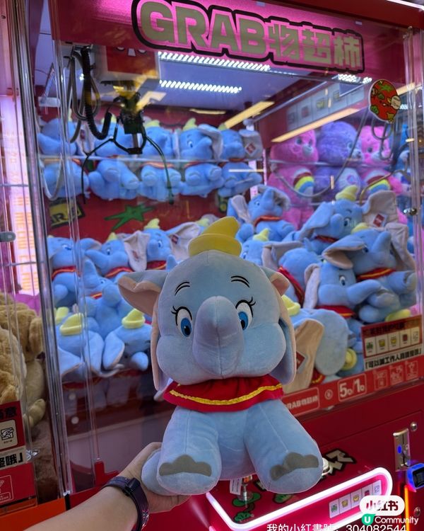 新店開張！夾公仔必衝！$100抱走一車🧸🎉