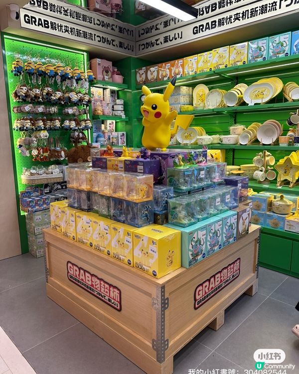 新店開張！夾公仔必衝！$100抱走一車🧸🎉