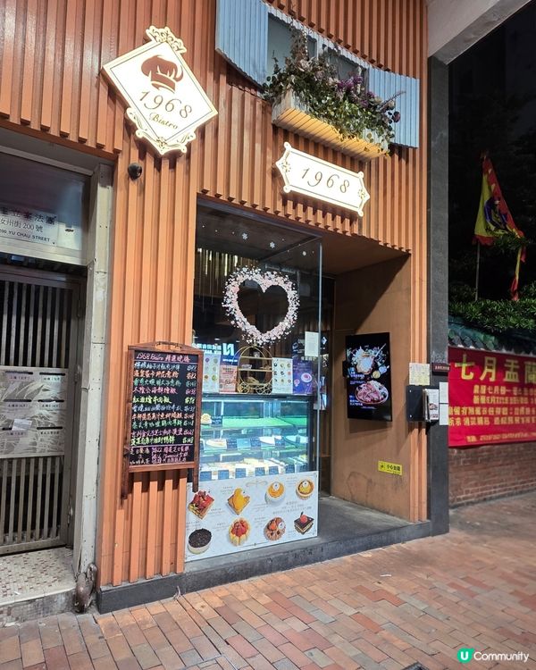 深水埗掃街🤤平民西餐1968🥩🍝