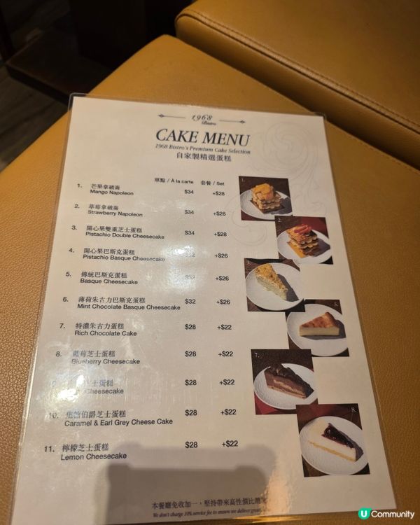 深水埗掃街🤤平民西餐1968🥩🍝