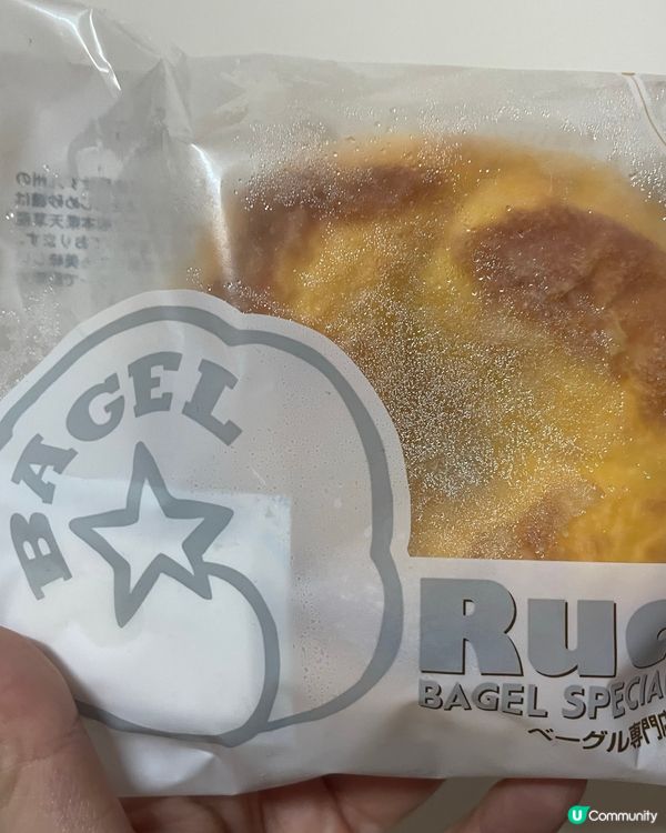 日本Rucola Bagel ~急凍芝士比高