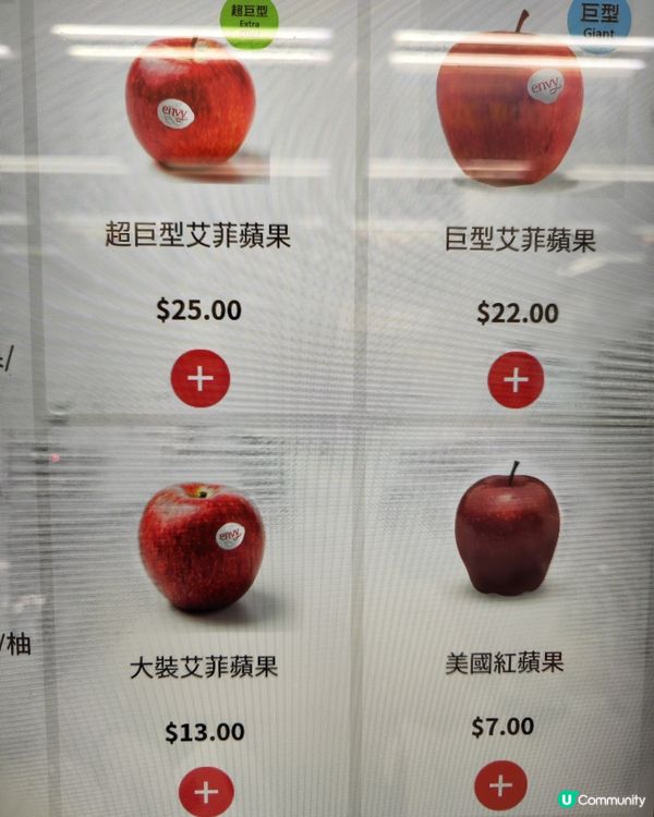 超巨型艾菲🍎！爆汁爽脆😋！