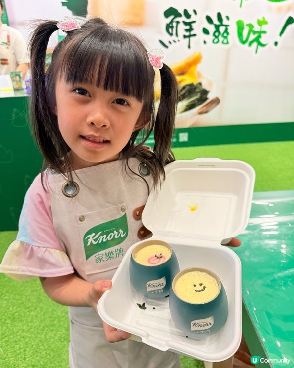 家樂牌廚藝學堂