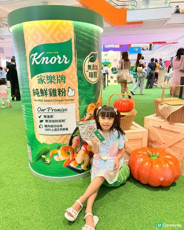 家樂牌廚藝學堂