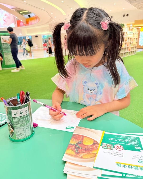 家樂牌廚藝學堂