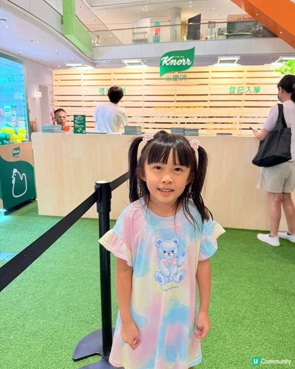 家樂牌廚藝學堂